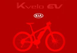 Kia prepara a bicicleta elétrica K-Velo para Genebra