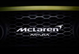 McLaren Artura será novo supercarro híbrido da marca