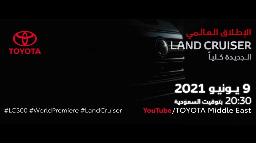 Toyota confirma novo Land Cruiser para junho