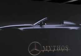 Mercedes-Benz terá marca de ultra-luxo a partir de 2025